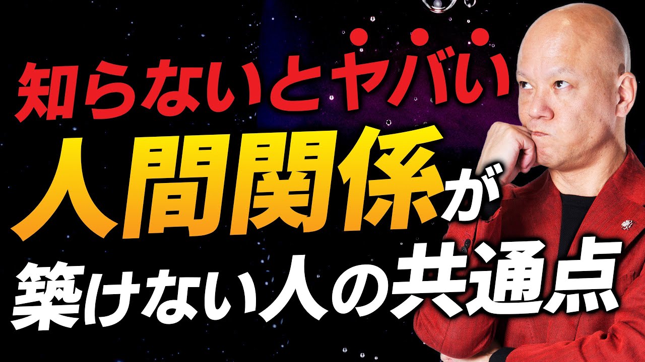 言葉にすれば人生が変わる！「何を考えているかわからない」と言われない人になる最強の方法