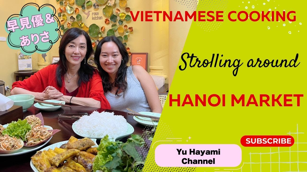 『Fresh Finds in Hanoi: Street Market Stroll + Cooking Class Feast』「ハノイの味めぐり：ベトナムの市場散策から料理教室まで」