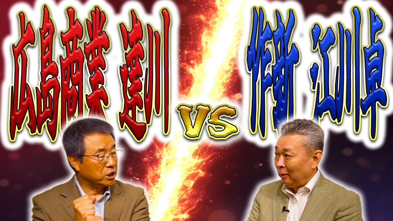 【感動】達川擁する広島商業は無双の江川卓をどう倒した！？思い出話が止まらない！