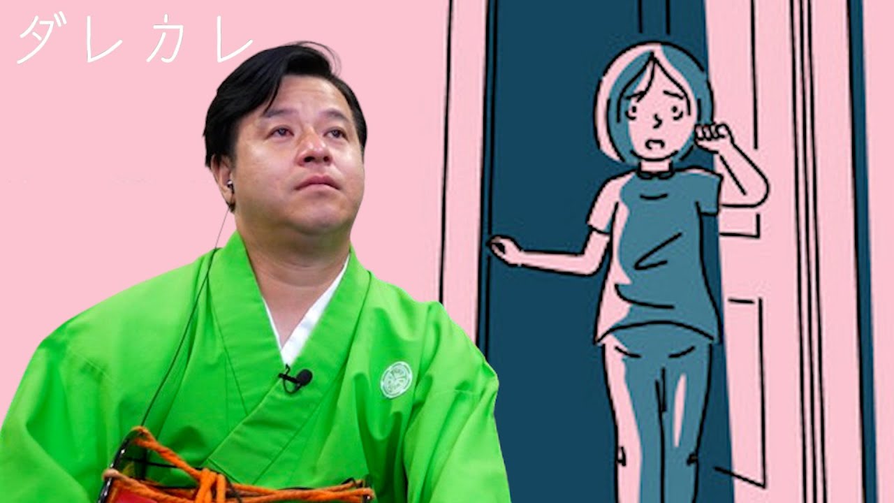 「涙を流さずにはプレイできない」話題のゲームを実況してみた【ダレカレ】