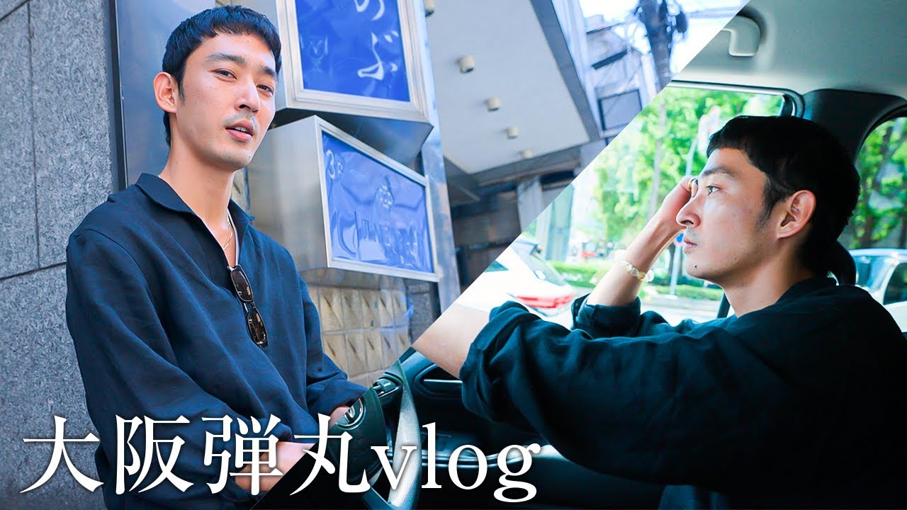 いつかの大阪。