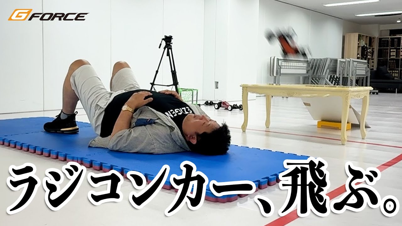 格闘王VSラジコン王　負けた罰ゲームのガチ勝負！