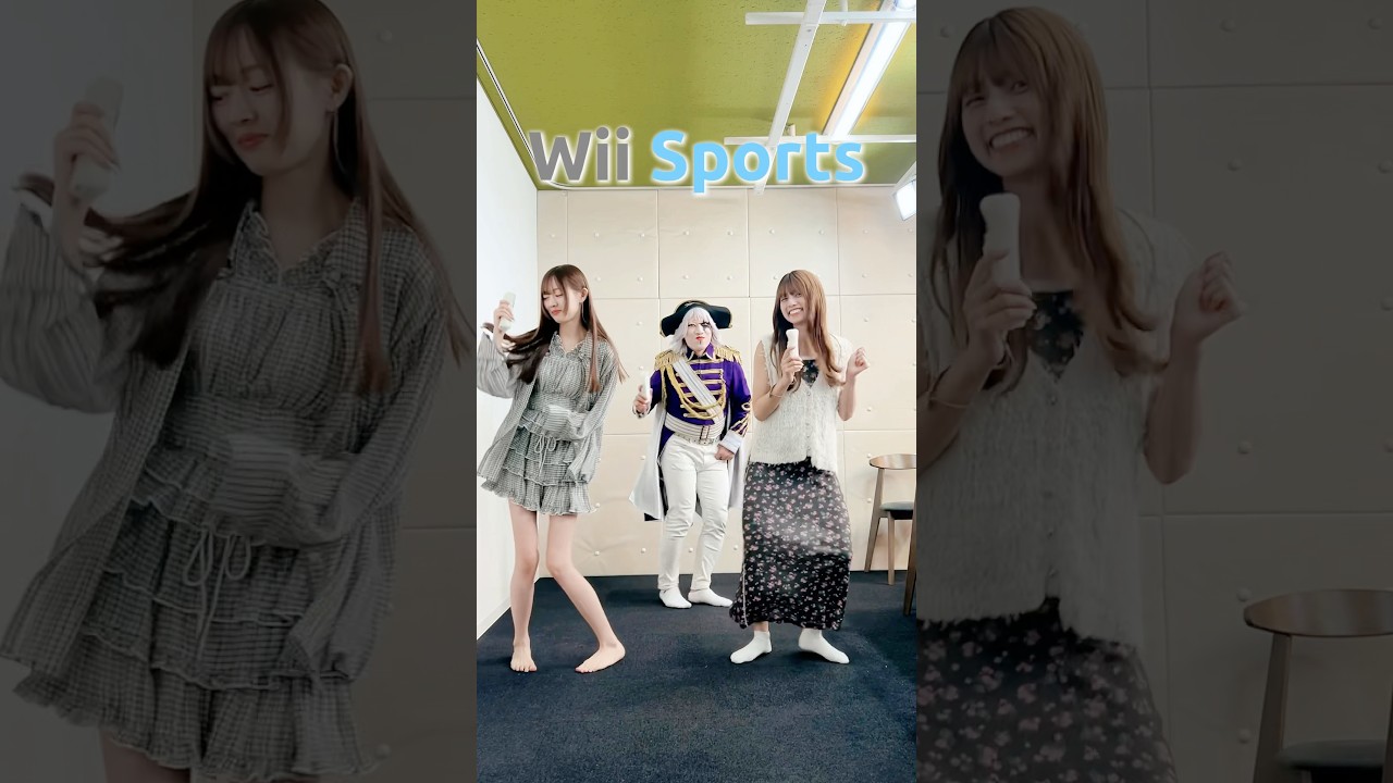 WiiSports🎳🥊⚾️🎾懐かしいね🙂‍↕️ ＃踊ってみた【#ゴージャス動画 】#wiisports #wii #shortvideo #shorts