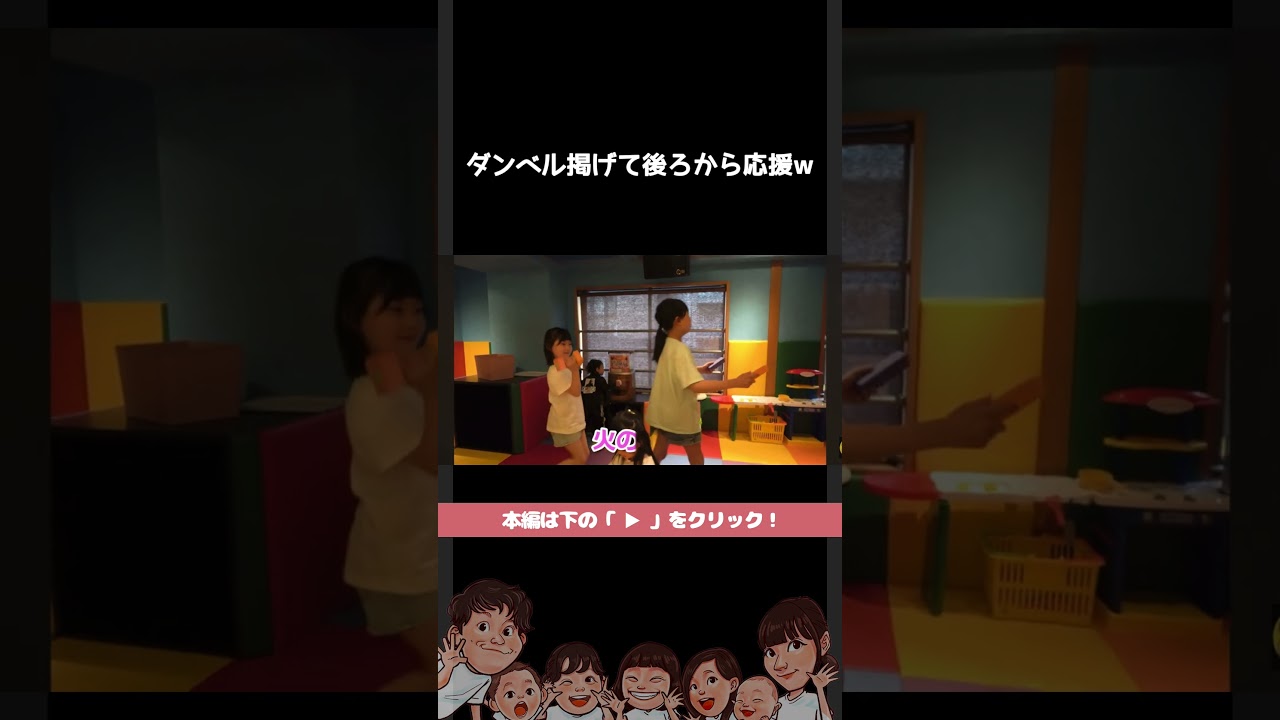 三姉妹のミニコント #shorts #切り抜き