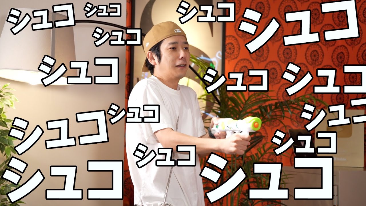 #449【部屋遊び!!】別に忘れてた訳じゃない…の日