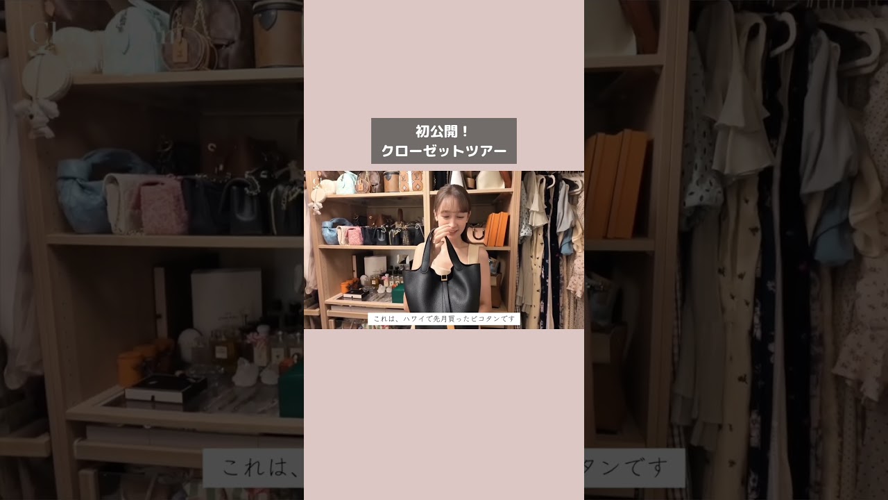 撮影者が夫だと素が溢れ出る🤣 怒る時もあります🙃 #クローゼット #部屋紹介 #カップル