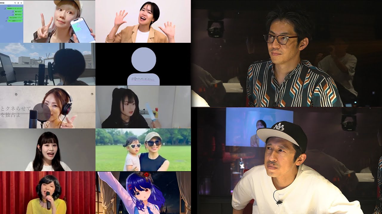 【愛のテレパシー】ボーカルオーディションにとんでもない逸材がきました