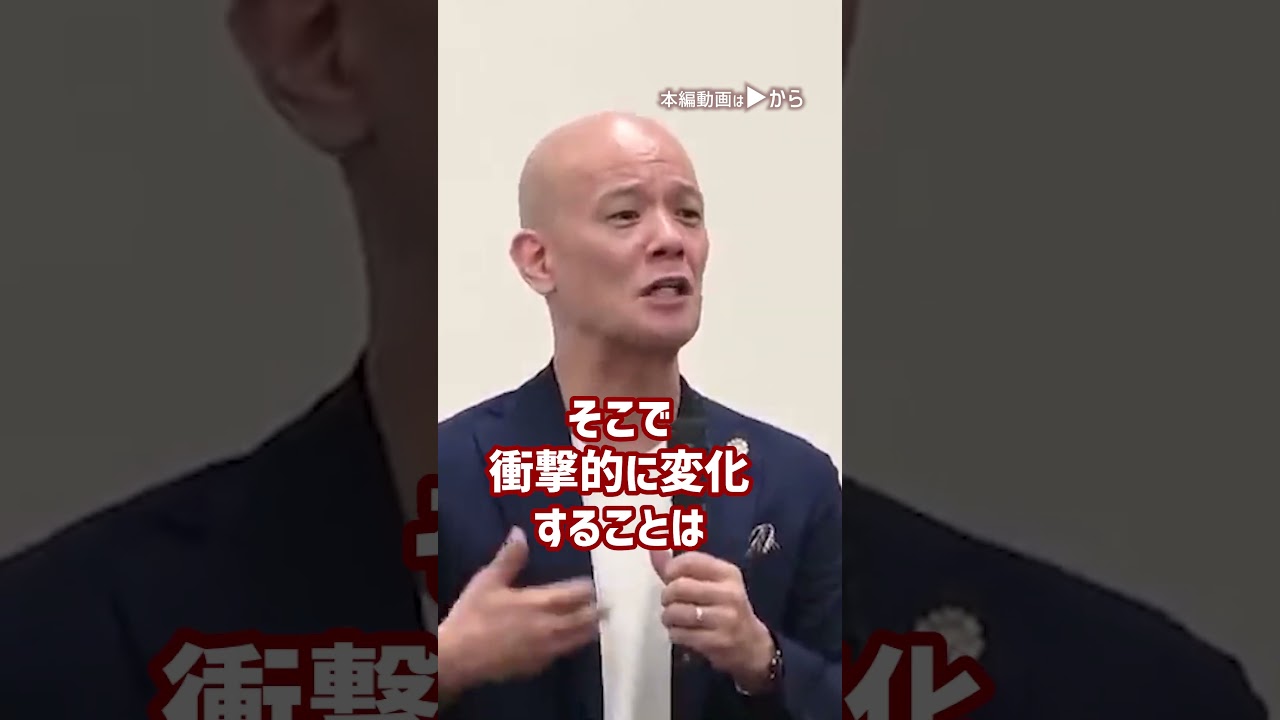 【深イイ話】人生で迷ったら思い出して欲しい言葉_01#Shorts