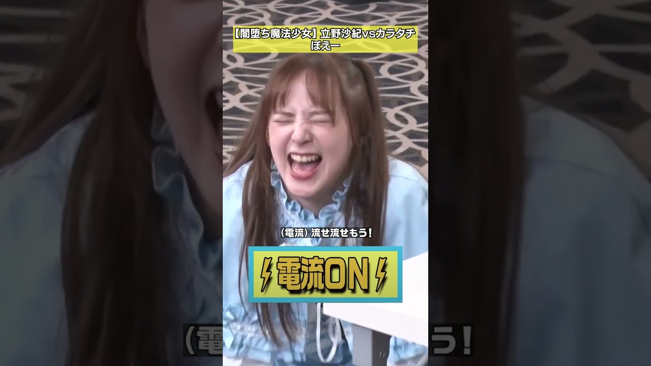 【ぽぇ〜】魔法少女の煽り口癖