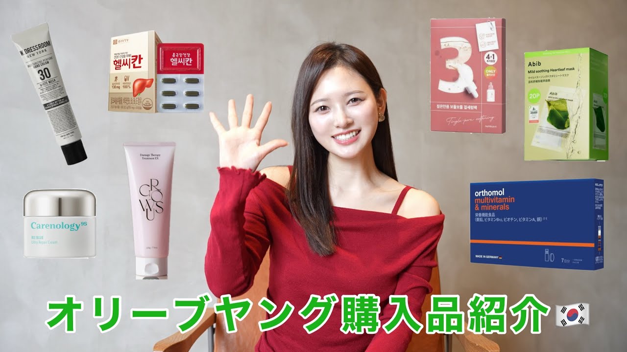 【オリヤン購入品紹介】神アイテムに出会えました！雑談多め【韓国ソウル】