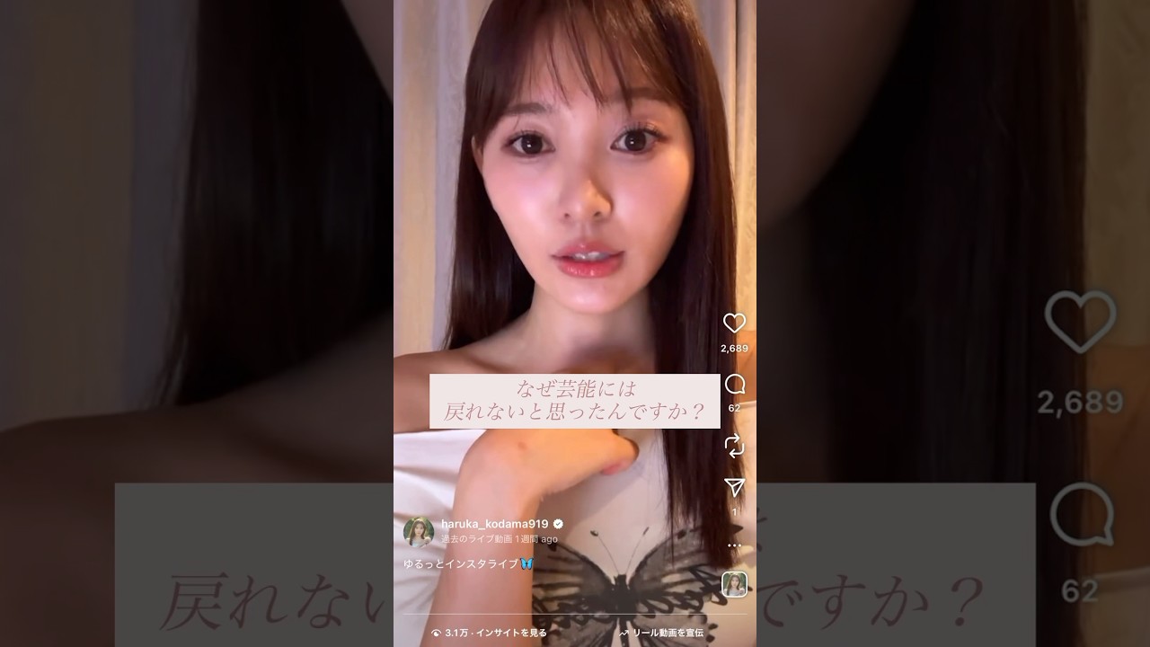 書籍📚「１割の不死蝶」うつを卒業した元アイドルの730日 9月19日発売🦋✨ #兒玉遥 #はるっぴ #うつ病 #双極性障害