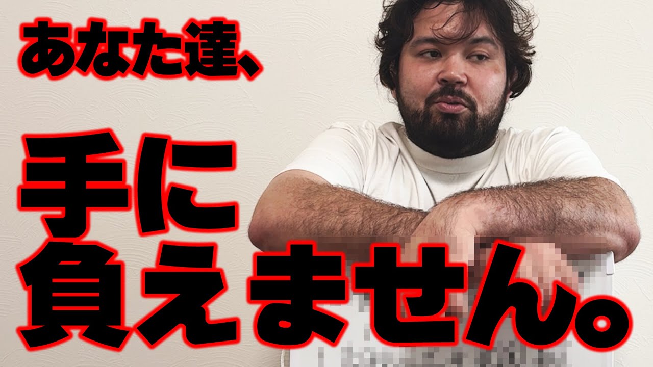 【最強王国日本】66kg級日本人最強ランキングTOP５