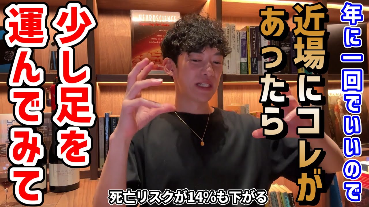 【年に1回近場のアレでOK】大人になってからいくといい場所