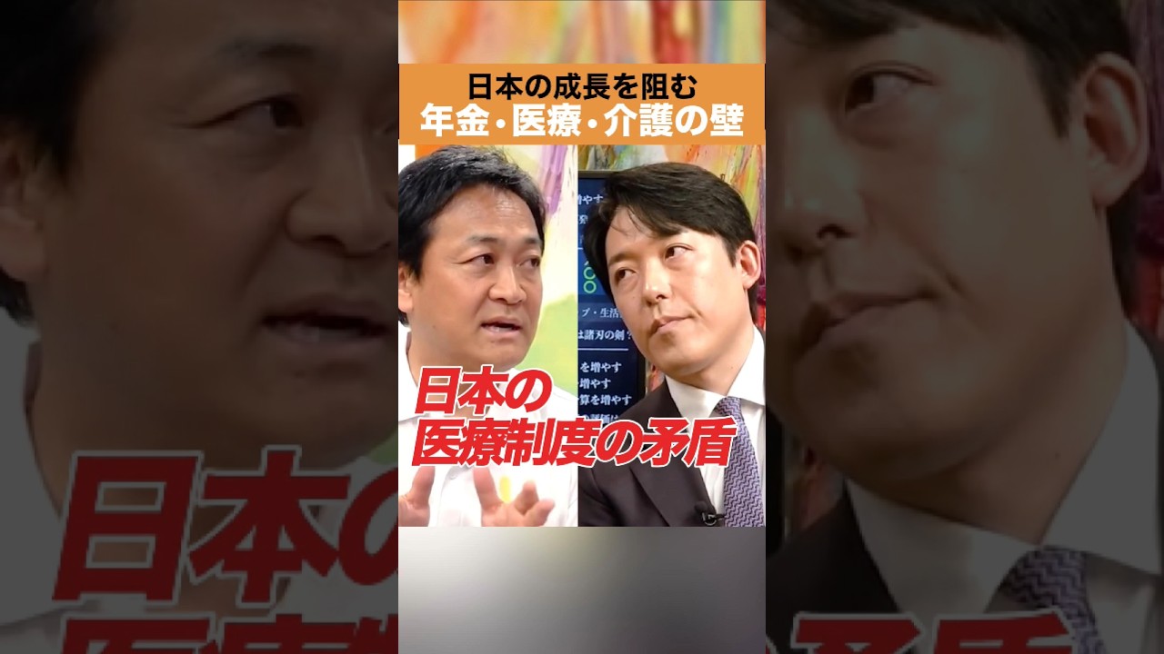 日本のイノベーションを拒む医療制度の闇