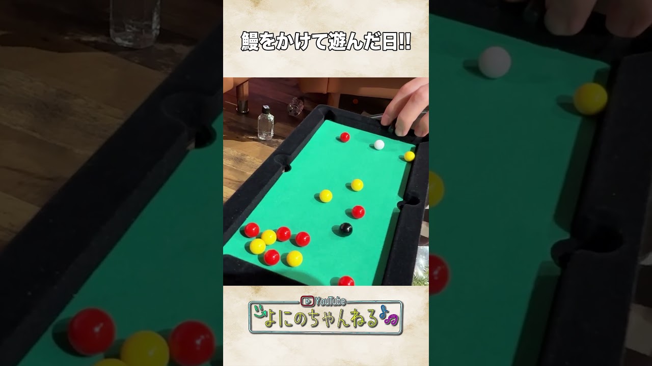 よにのちゃんねる【部屋遊び!!】別に忘れてた訳じゃない…の日