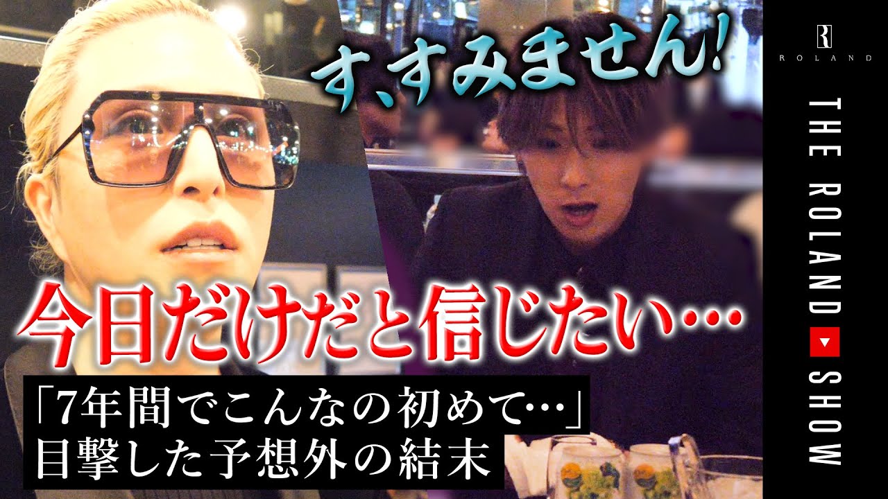 【密着史上初】客にお酒を浴びせる新人&〇〇の注文がゼロ…風営法改正の影響か？