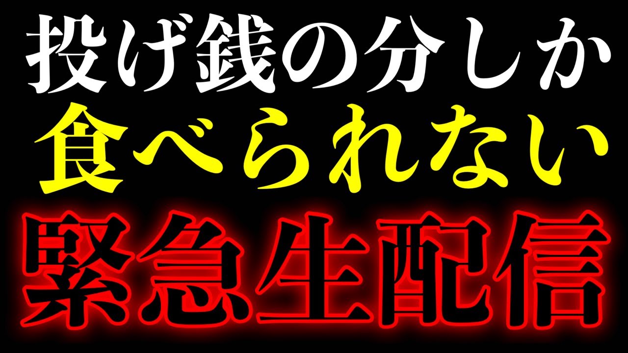 【大食い生配信】リスナーさんvs MAX鈴木の大食い生配信‼️【イタリアン】