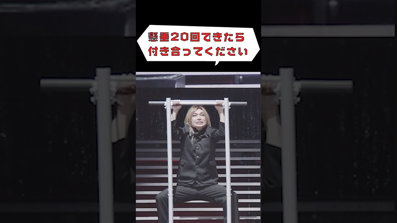 ゴールデンボンバー20周年アリーナライブ「新作-shinsaku-」@ぴあアリーナMM各動画配信サービスにて配信中！#ゴールデンボンバー #金爆