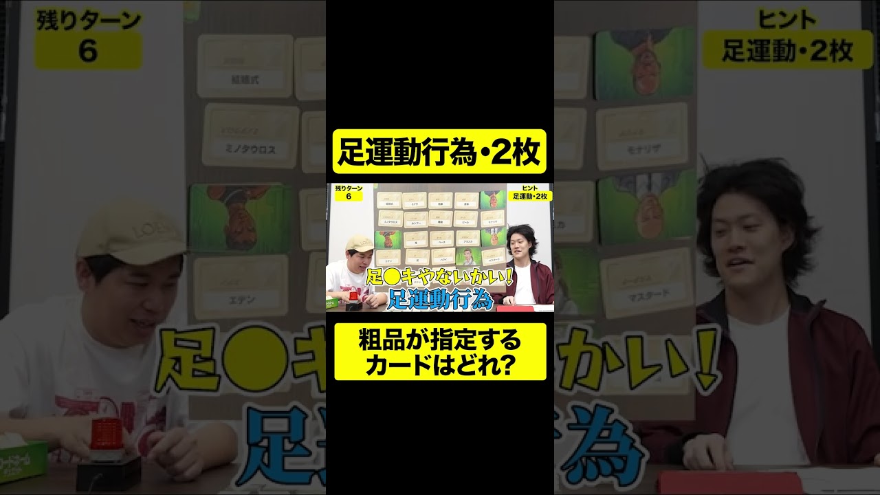 コードネーム:デュエットに挑戦【しもふり切り抜き】#shorts