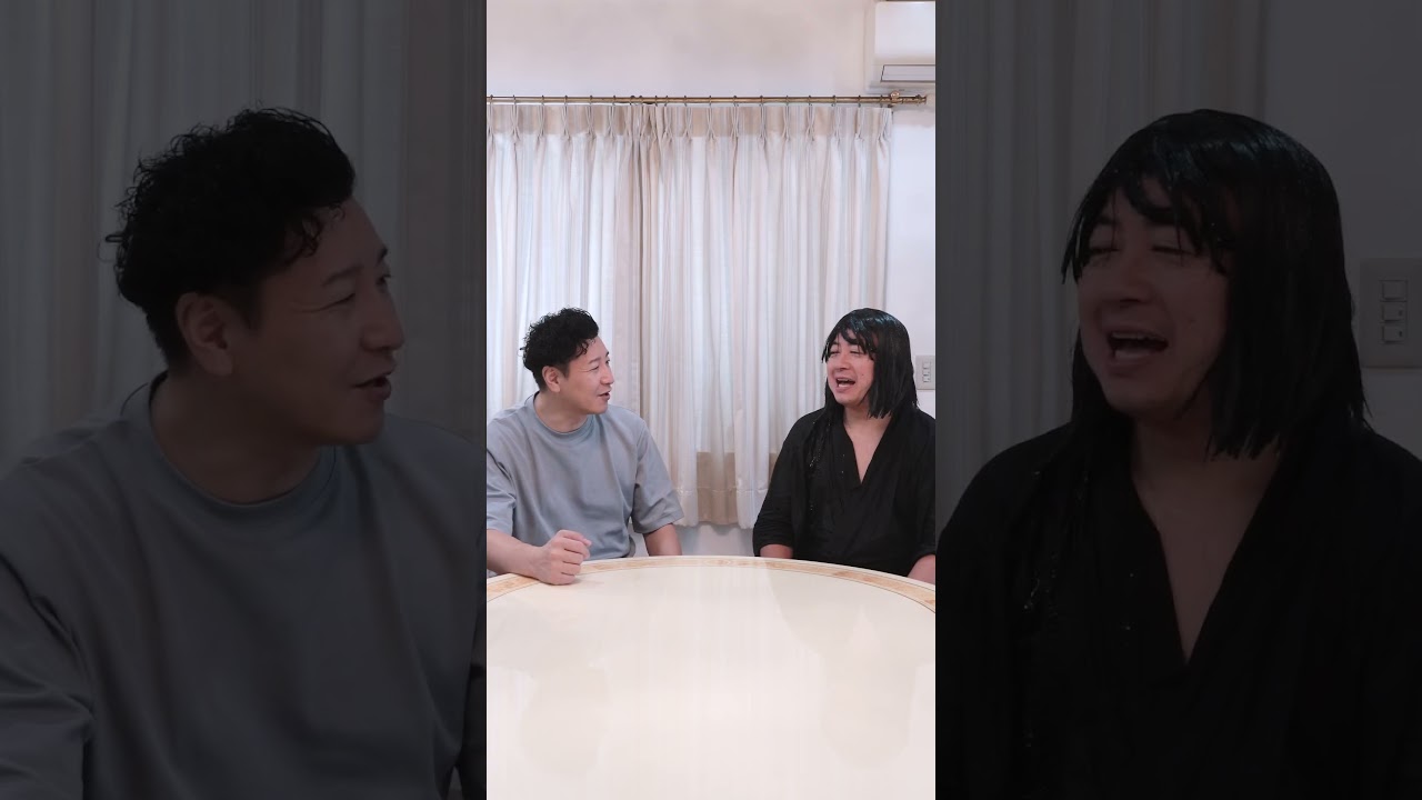 ビチョビチョ太郎～話し合い編～