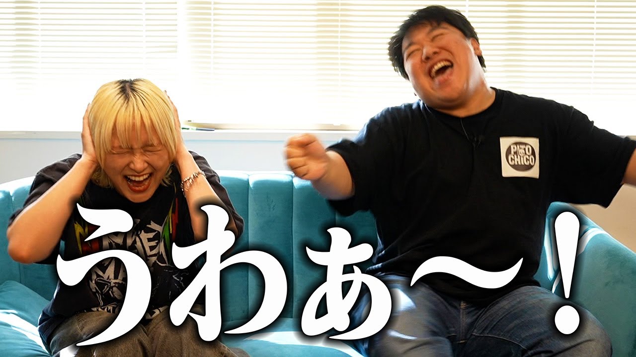 サーヤが作ったオリジナルゲームでニシダ発狂