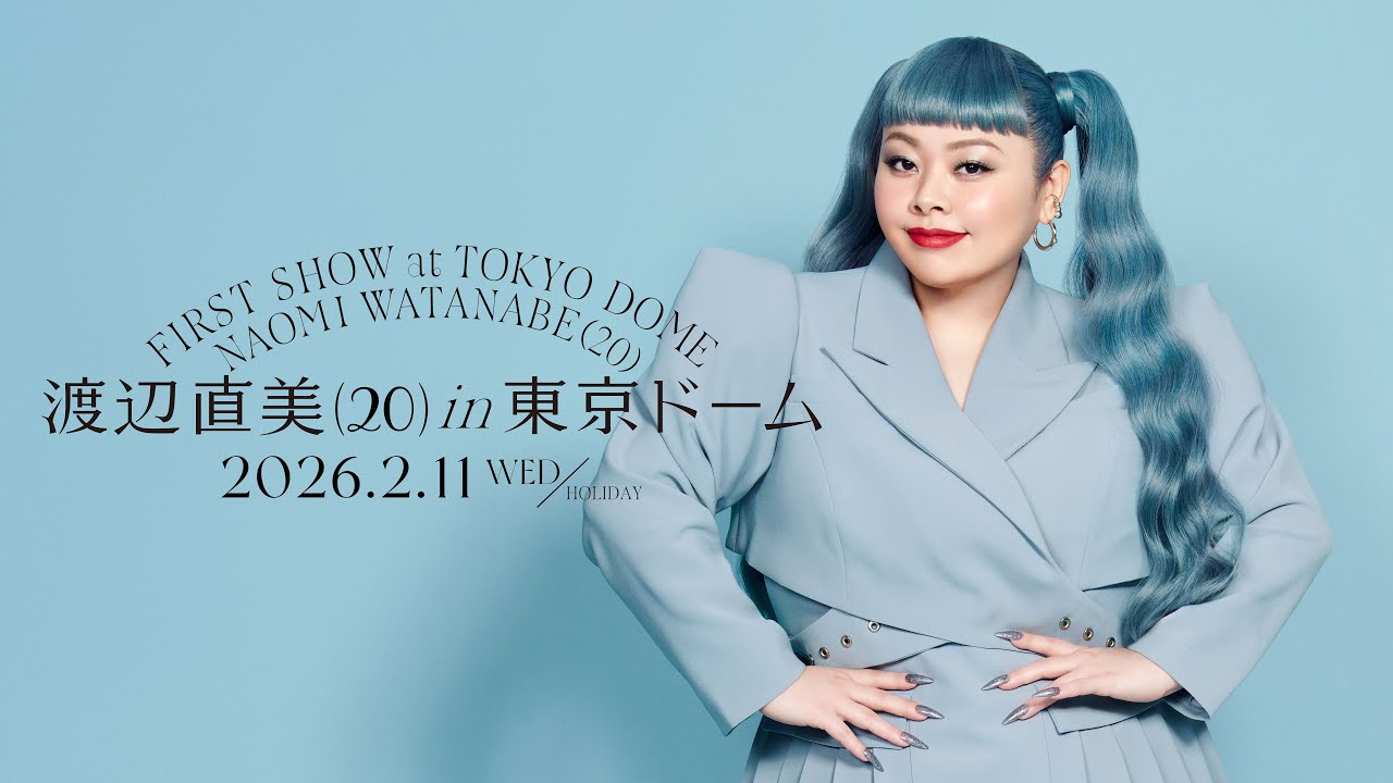 【初生配信】あなたの街へライブバス【ドームへの旅】