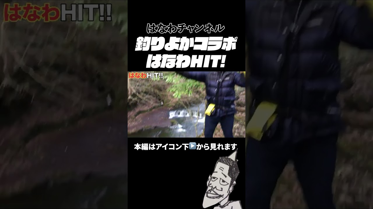 【釣りよか×はなわ家族×じゅんいち】コラボ記念に夫婦で弁当作り！#お弁当 #料理 #大食い家族