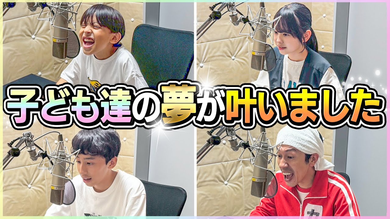 【マジすか…】子ども達の夢が叶いました！！まさかのテイコウペンギンコラボ！！