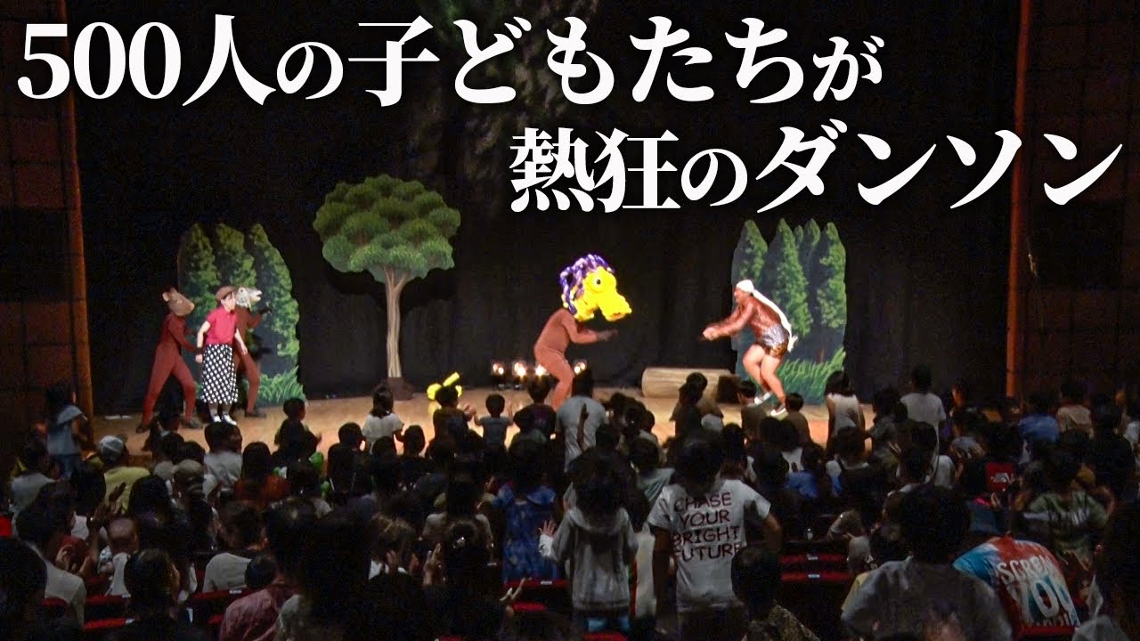 【自分で言っちゃいます】バンビーノ主催、“あの大人気ファミリー公演”チケット残りわずかです！！