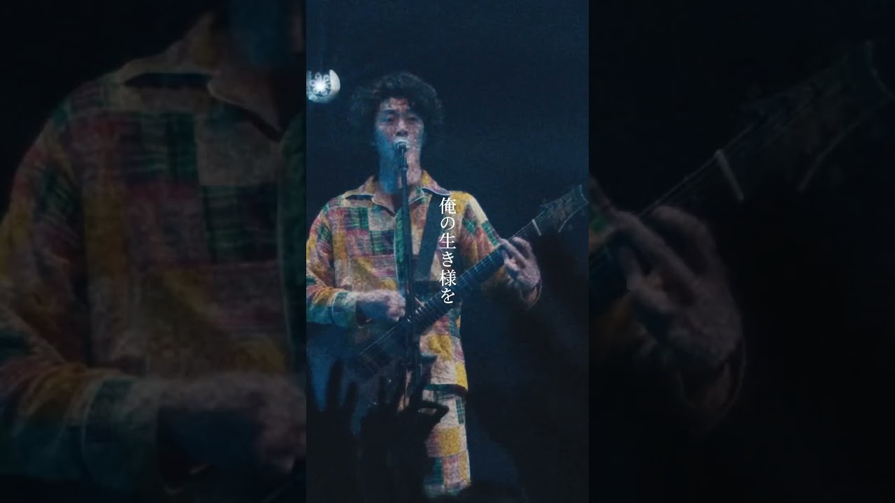 粗品 – オーディンの騎行(Live Ver.)5