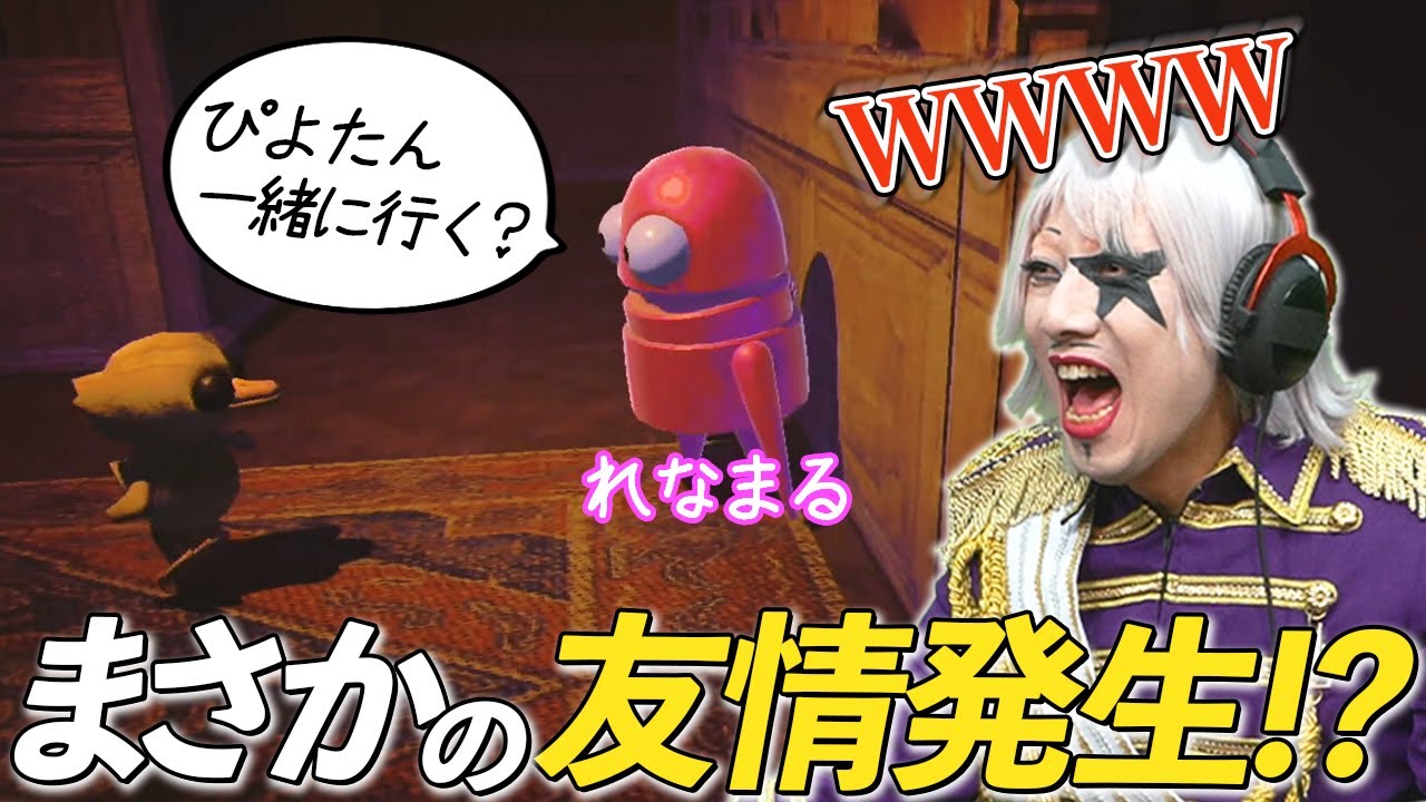 独り生き残ったれなまるの冒険記がホラーゲームなのにどこか感動的だった【R.E.P.O.】#2