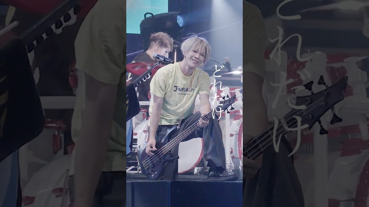 ゴールデンボンバー20周年アリーナライブ「新作-shinsaku-」@ぴあアリーナMM各動画配信サービスにて配信中！#ゴールデンボンバー #金爆