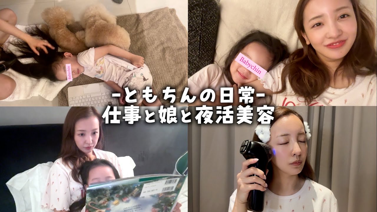 【ゆるvlog】夕飯を食べた後毎日こんなルーティン🌛【スキンケア】