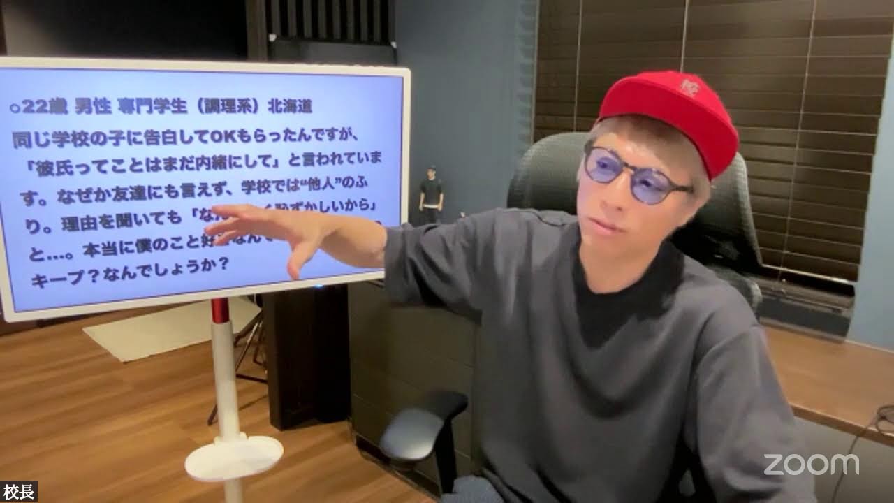 今夜もこんな僕でよかったら…生配信！