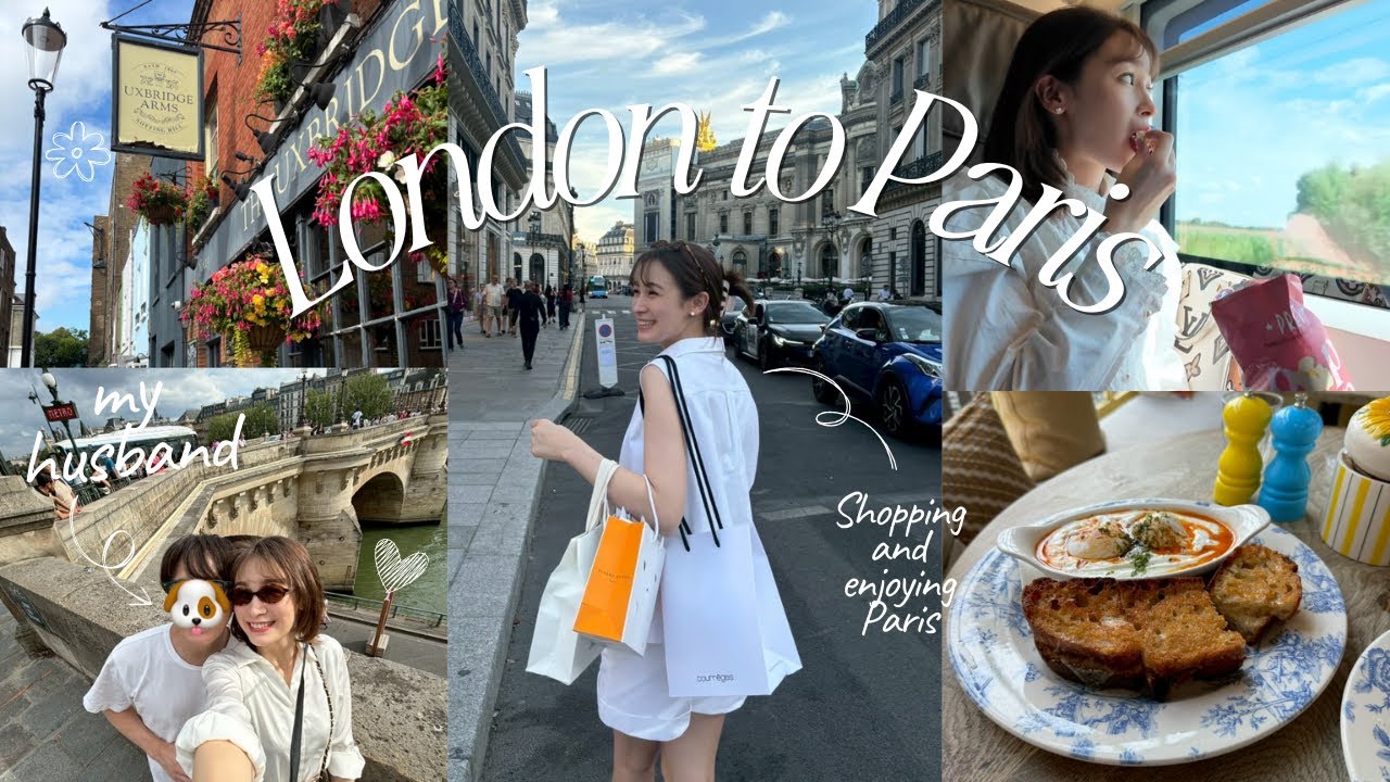 【PARIS vlog🇫🇷】ロンドンから電車でパリへ🚃