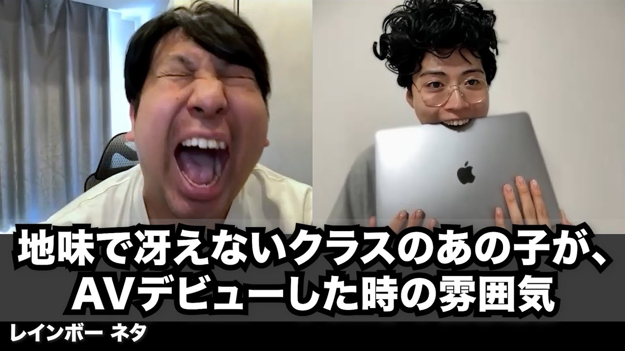 【コント】地味で冴えないクラスのあの子が、AVデビューした時の雰囲気