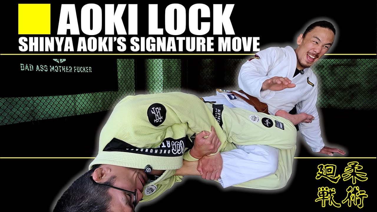 【秘技伝授】これが世界のAOKI LOCKだ！【有料級】