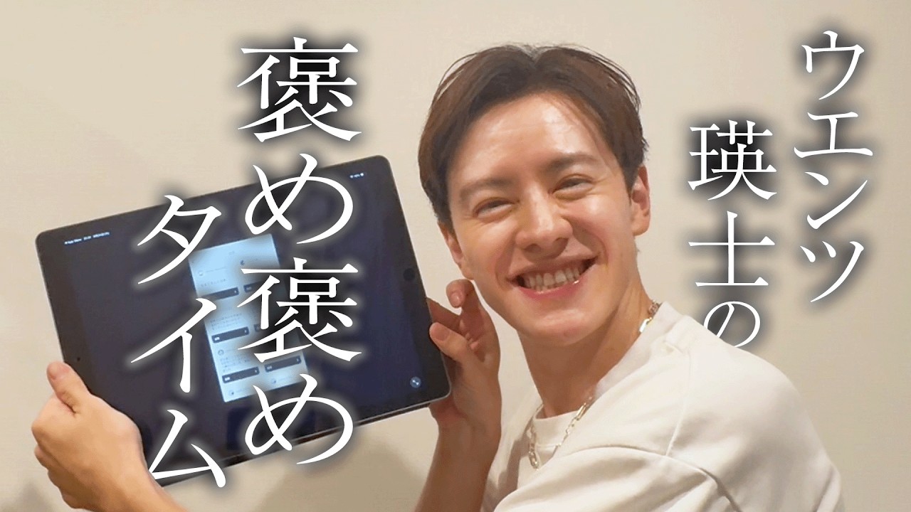 視聴者の皆さまへ日頃の感謝を込めて