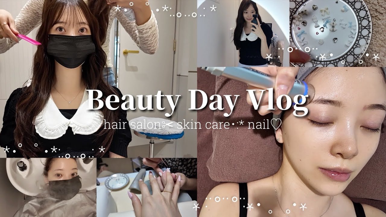 🪞美容day vlog🪞美容院/トリートメント/2way前髪/肌ケア/LDM/ネイル🎀