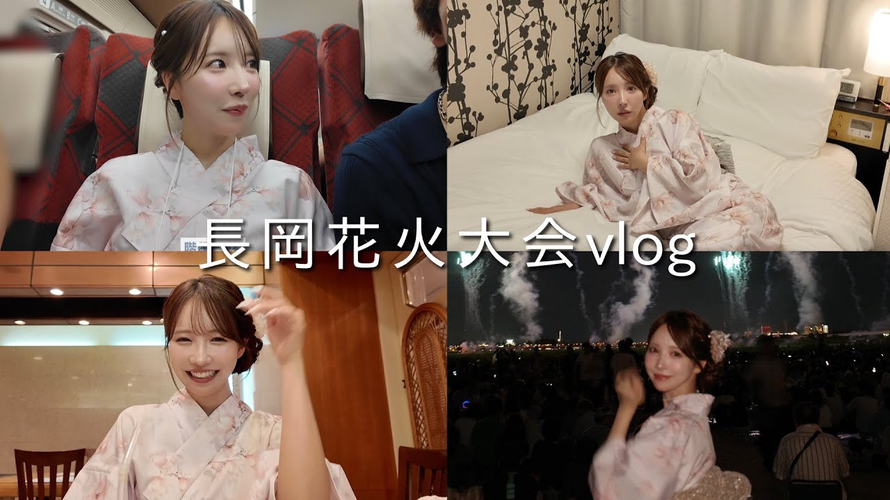 【VLOG】大切な人と初の長岡花火大会行ったら幸せすぎた🎆🤍