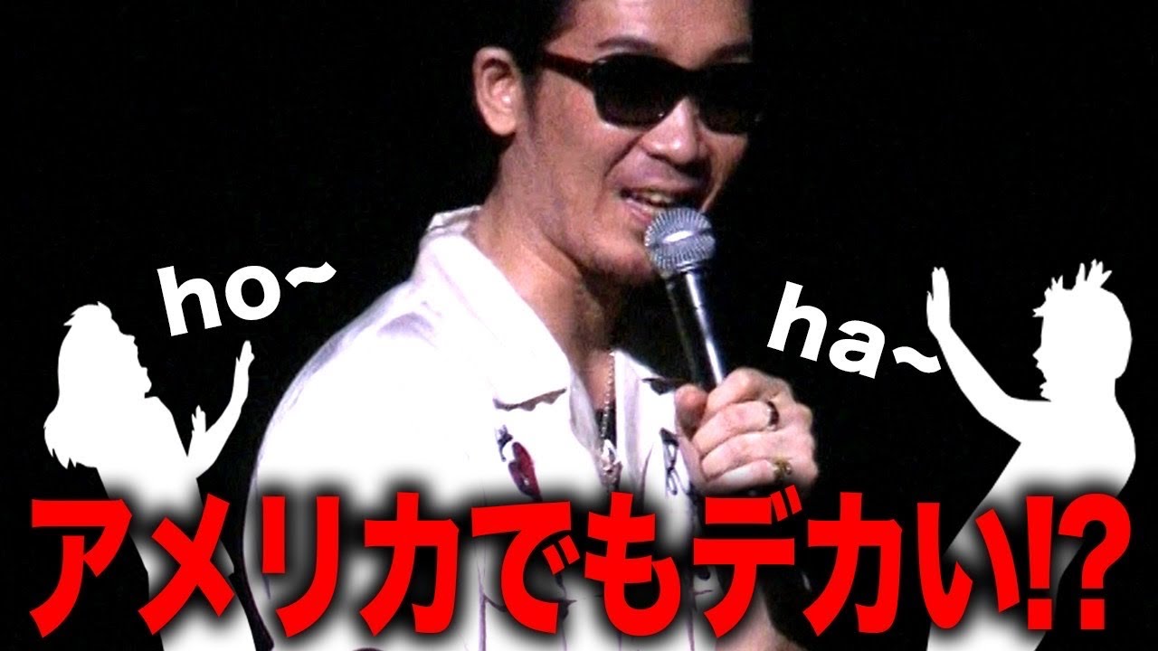 【第２０４回：小渕と黒田】 デカすぎでアメリカでも居場所のない黒田！？