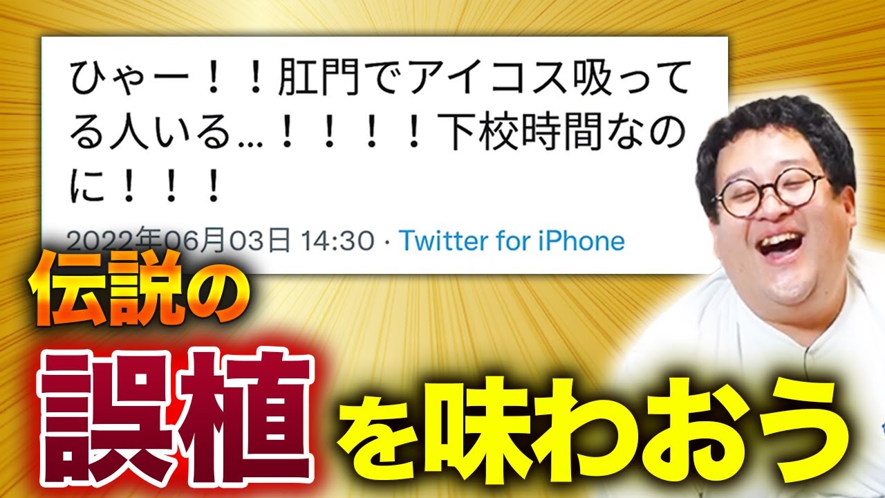 ネットに溢れる名誤植を堪能しよう