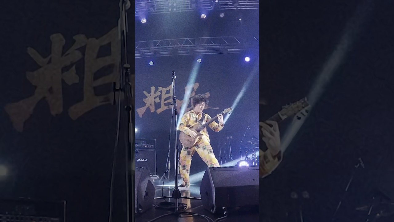 粗品 – オーディンの騎行(Live Ver.)6