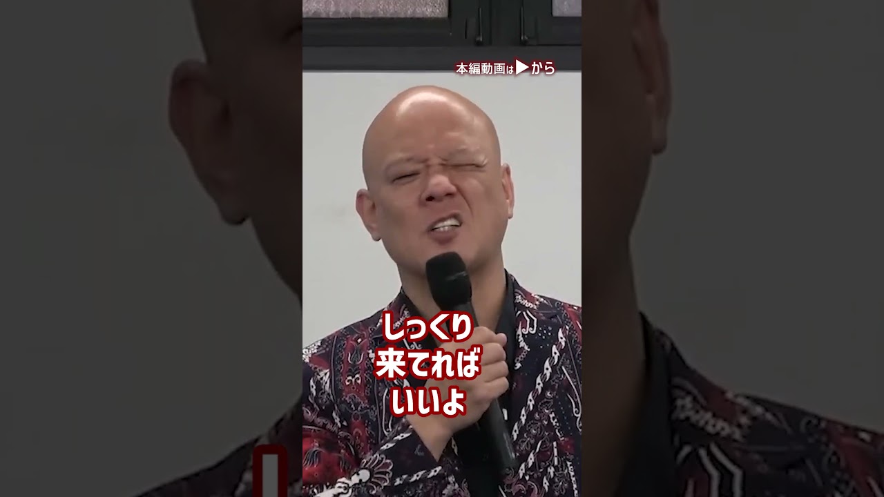 【全て暴露】誰も言わないインフルエンサーの裏側_01#Shorts