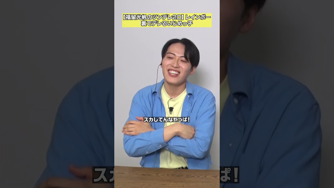 【キャラの寒暖差強め】注意：ドッキリです