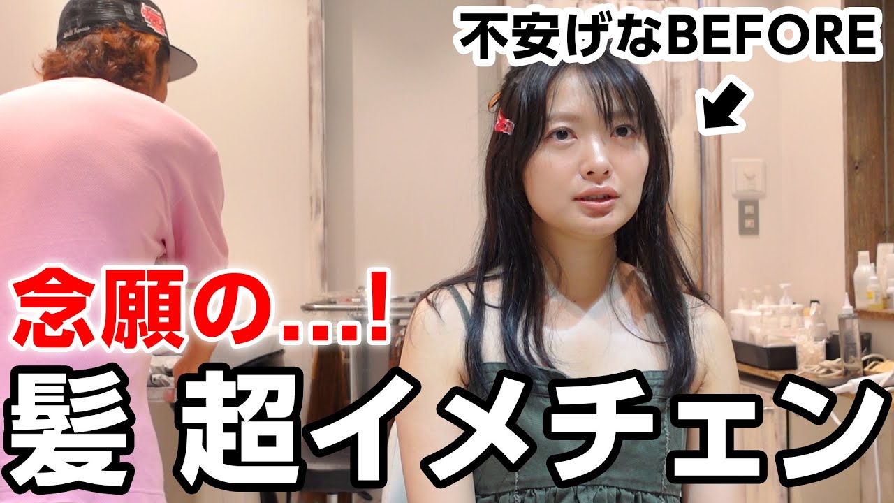 夏なんでギャルになろうと思います⭐︎