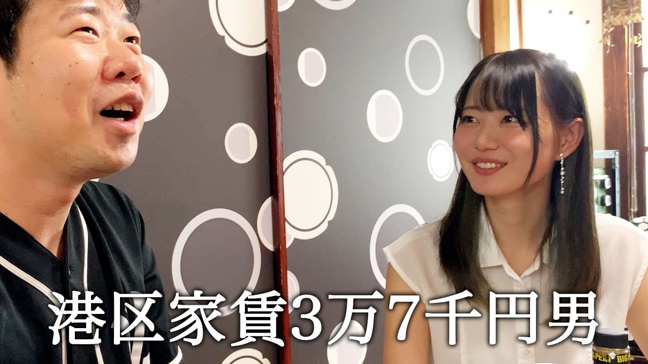 いけちゃんさんに何かがあったこと気にしてないふりしてかっこつける港区家賃3万7千円男