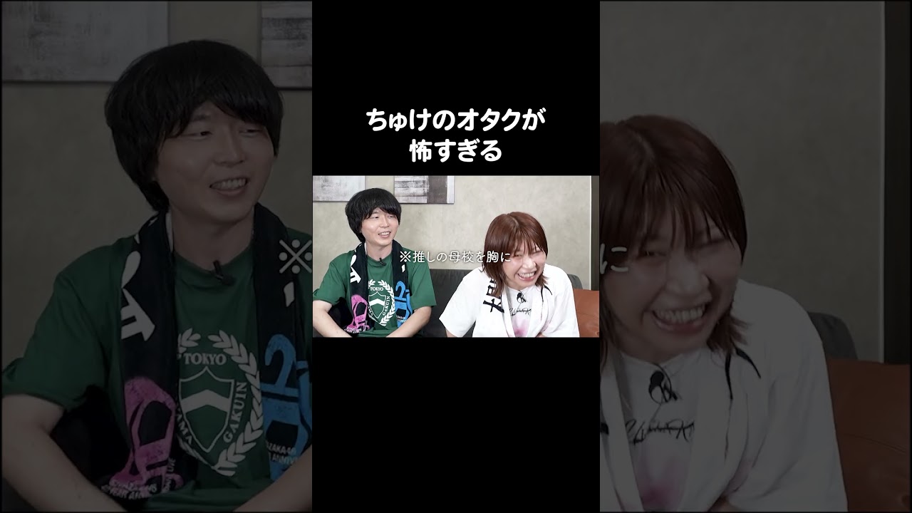 ちゅけのオタクが怖すぎる #櫻坂46 #武元唯衣 #カラタチ #Aマッソ加納 #キウチャン