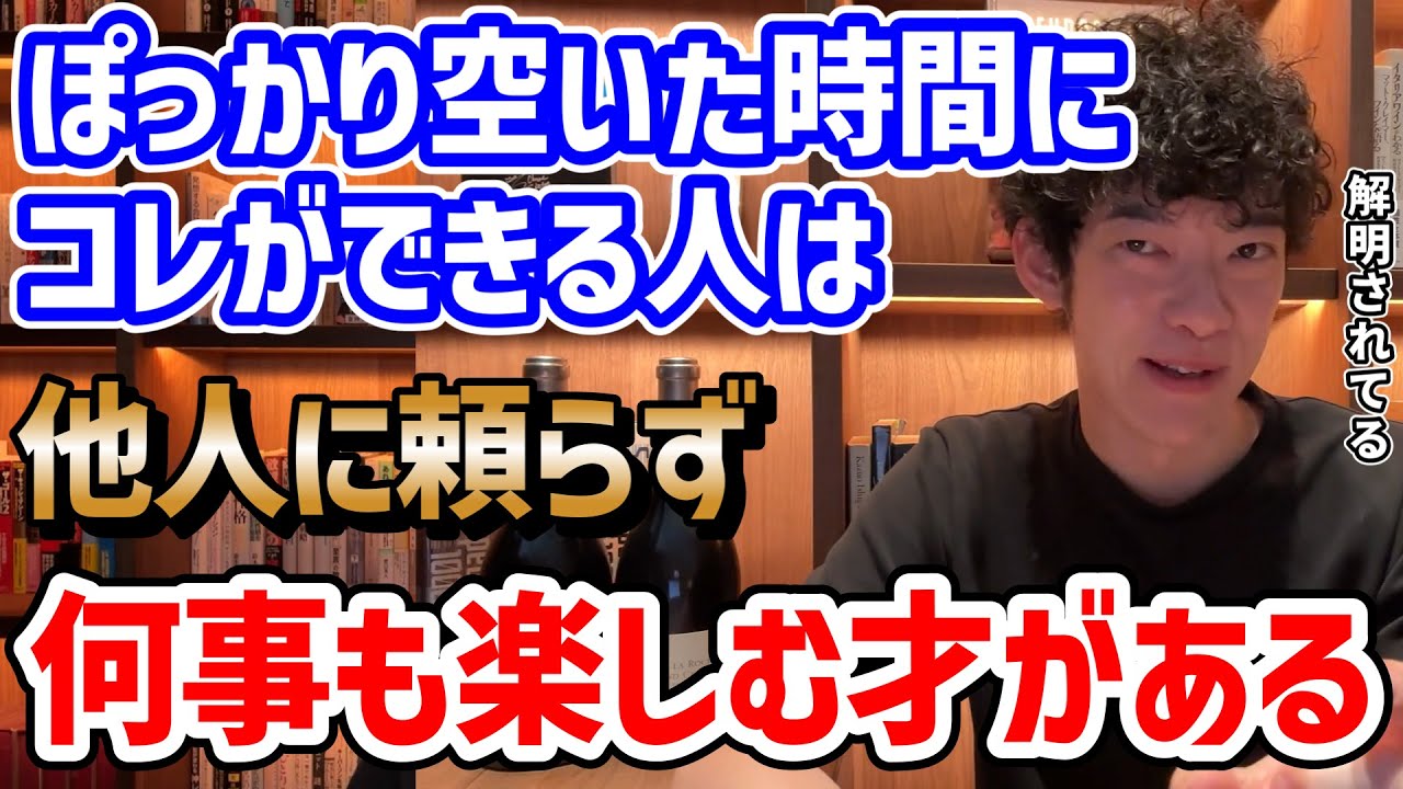 【誰かがいないと行動できないはもったいない】一人行動の楽しみ方