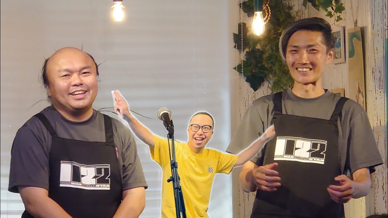 ワンワンニャンニャンの「オールナイト1122ッポン」in マンザ喫茶(2025.8.23)